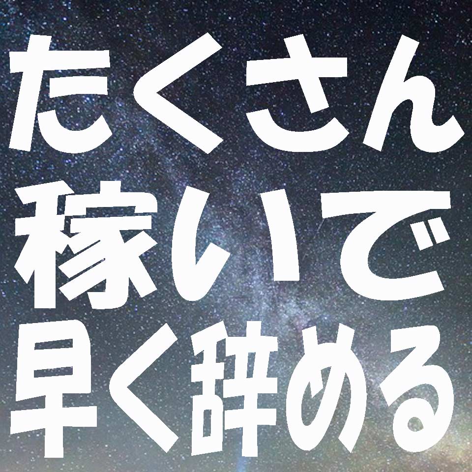 フェチクラブ名古屋 - 栄/M性感・風俗求人【いちごなび】