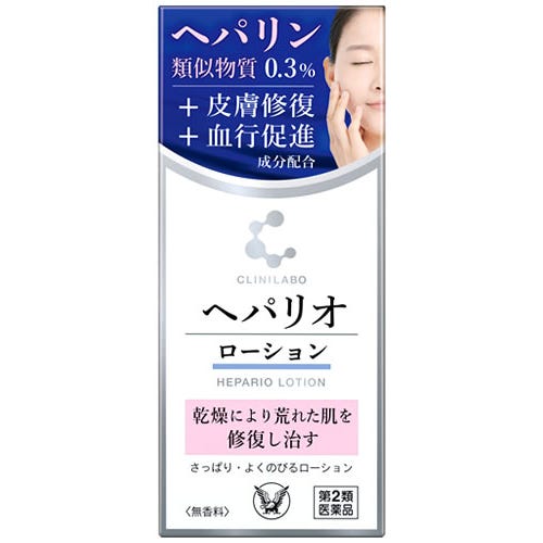 第(2)類医薬品】AFB すくわ サリキッスローションVII 50mL