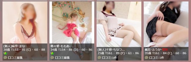 爆サイであだ名つけられてるパチカス3選