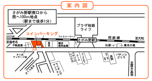 相模大塚駅から大和駅(2021年04月08日) 鉄道乗車記録(鉄レコ・乗りつぶし) by ながとろさん