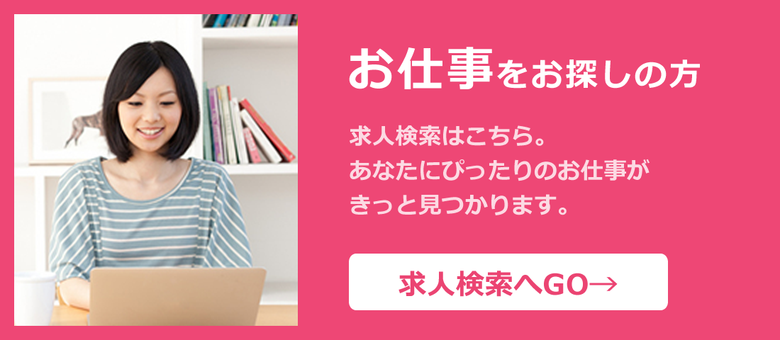 岡山県倉敷市組み立て・組付けの求人｜工場・製造の求人・派遣はしごとアルテ - フジアルテ