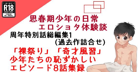 体験談】深夜にリモコンバイブつけてコンビニからの公園全裸ハメ | 至高の快楽