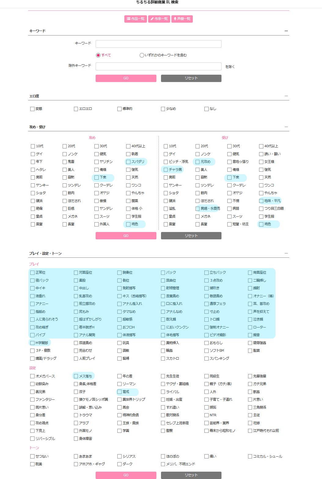 エロマンガ」の人気タグ記事一覧｜note ――つくる、つながる、とどける。