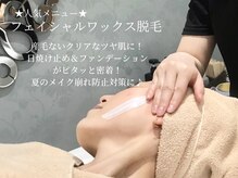 広島で安い痩身エステおすすめ13選！広島市内の人気店を中心に徹底調査 | LAURIER BEAUTY