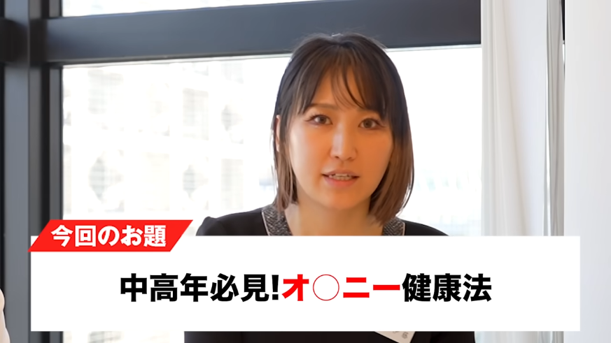 健康診断前日にオナニーはダメ！？尿検査前日に自慰した場合の対処法 - 夜の保健室