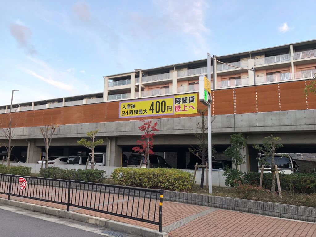 土浦市国民宿舎水郷霞浦の湯(かほのゆ） - 土浦｜ニフティ温泉