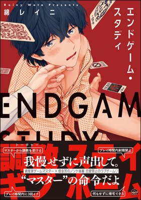 ティアキンプレイ日記1「100人中100人がやる事」 | 省エネ事務員しょう子ちゃん