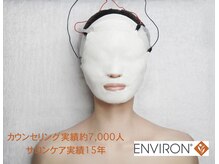 しわ・たるみ改善エステ【化粧品タカハシ】 資生堂・コーセー・ディシラ・ハリウッド化粧品・リサージ・美容健康食品・肌箋集・ビオオイスター 【高槻市】