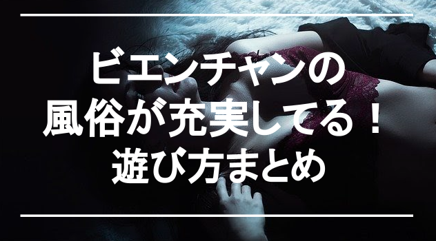 ソクサイフォンホテルで「ぷっちょ」あげてみた…