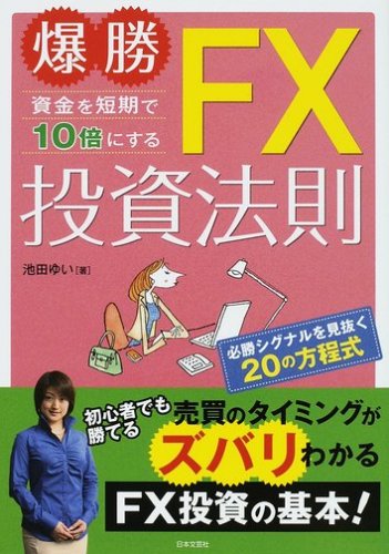 関西学生アメフトを盛り上げ隊！(公式) | … ︴関西学院大学/FIGHTERS