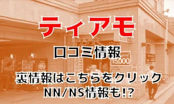 中洲のソープでNN・NSできると噂の10店舗おすすめをご紹介！ - 風俗本番指南書