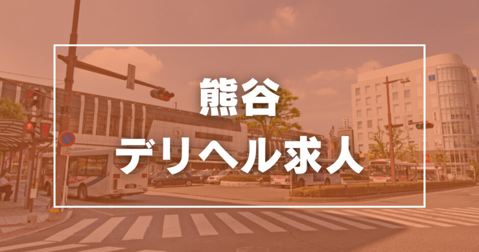 富山県の風俗男性求人！男の高収入の転職・バイト募集【FENIXJOB】