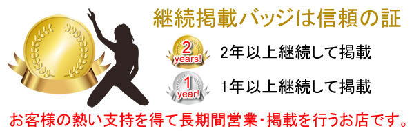 上諏訪温泉 ラルバ諏訪湖はデリヘルを呼べるホテル？ | 長野県諏訪市 |