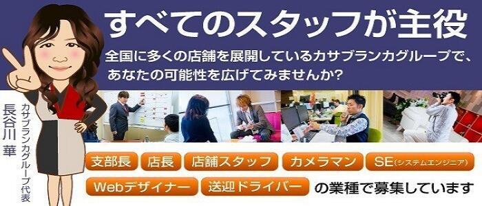 一度は憧れる夢の仕事……？ デリヘル送迎ドライバーは踏んだり蹴ったり ｜