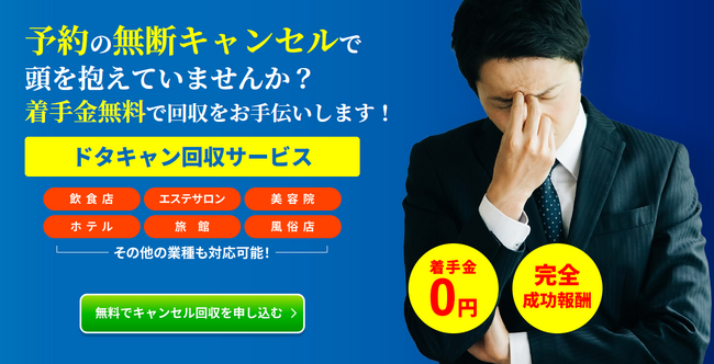 鈴木淳也総合法律事務所｜情報商材詐欺・副業詐欺返金に強い弁護士 | 返金トラブル.com