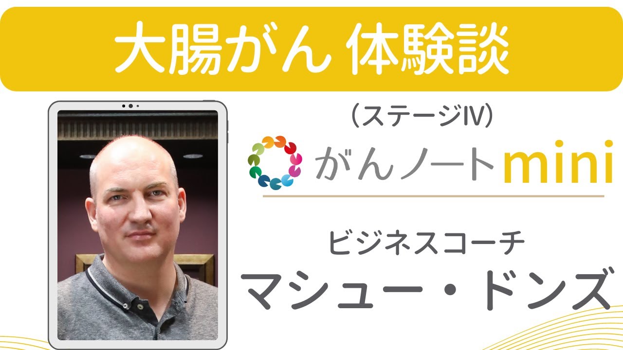 Amazon.co.jp: 腎臓がんステージ４歴１２年。肺転移アリでも元気なわたしの体験談: がんのおかげで10倍元気、100倍しあわせ eBook 