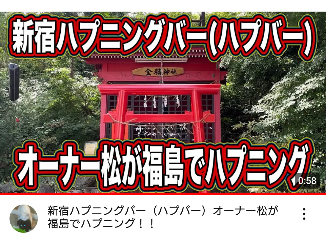 ハプニングバー（ハプバー）福島・郡山・会津でエロプレイ - ハプニングバー アグリーアブル