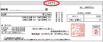 防水シーツ 使い捨て ビニール 90枚入り