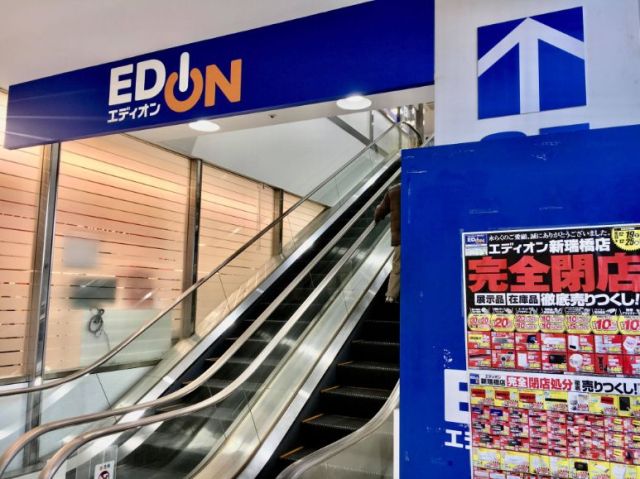 ファミリーサロン ラッキー 新瑞橋店 ||| 店舗案内