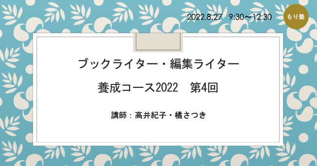 好き」を仕事にすることで見えた、伝統の奥深さを追求する楽しさ。｜Society & Business｜madameFIGARO.jp（フィガロジャポン）