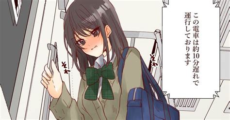 おしっこおもらし制服女子 「もう我慢できない」・411枚【猫にマタタビ】 - 無料エロ漫画イズム