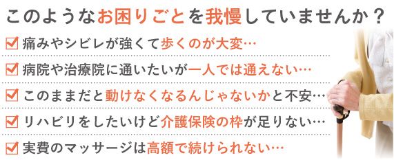 鴻巣の整体・マッサージ 5選【肩こり・腰痛におすすめ！人気の整体】｜ヘルモア 人気整体院の口コミランキング