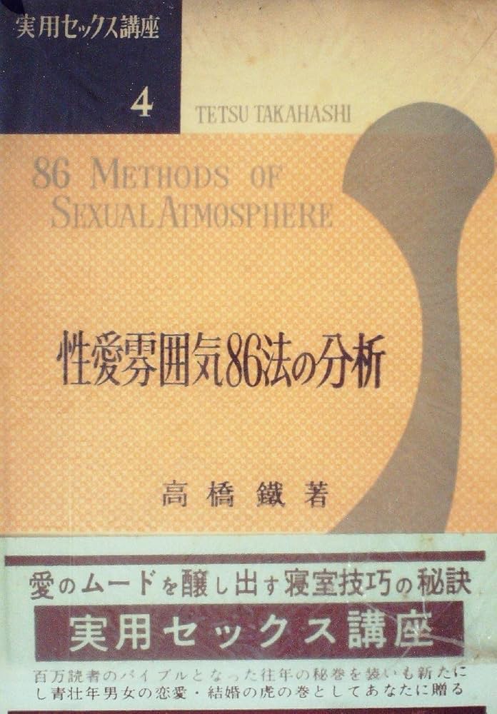 風俗嬢の解説】セックスは雰囲気作りが最重要！雰囲気作りのコツ20選も紹介！ | Trip-Partner[トリップパートナー]