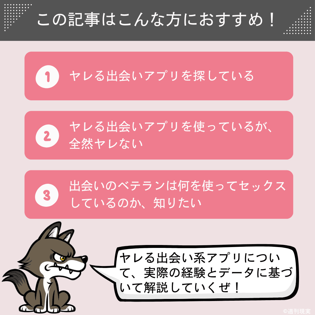 ハッピーメールはやれる！セックスする方法やヤリモク女性の見つけ方を解説 - ペアフルコラム