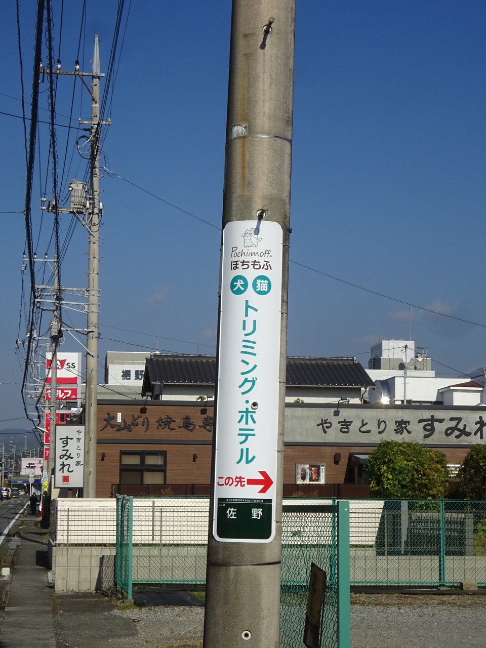 2022年外食の大トリはやきとり家すみれで！笑顔で締めくくる「大トリ肉の日」キャンペーンを12月26日～最大6日間で開催 (2022年12月22日) 