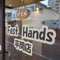 川崎駅でカットが安いお店【12店舗】 | カットコンシェルジュ