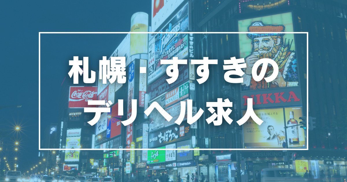 佐賀｜デリヘルドライバー・風俗送迎求人【メンズバニラ】で高収入バイト