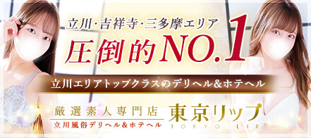 日本にある面白いコンセプトの風俗店11選！【2024年7月版】 – YOASOBI HEAVEN ARTICLE