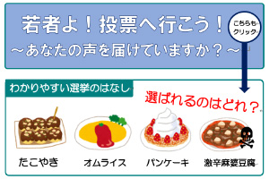 【生放送】東京都知事選 開票速報をお届け！7月7日(日)19:55～｜選挙ドットコムちゃんねる