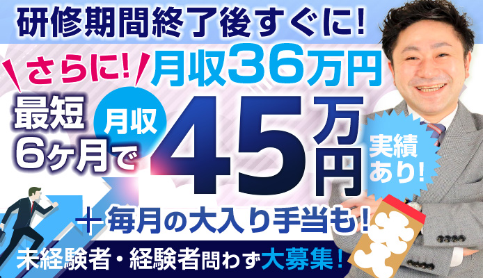 水戸人妻隊（ミトヒトヅマタイ）［水戸 デリヘル］｜風俗求人【バニラ】で高収入バイト