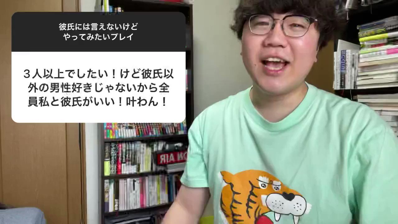 調査レポート】複数人で出来るゲームで一緒にプレイしたい相手は誰か？1位は「友人」という結果に！ | 株式会社レビューのプレスリリース