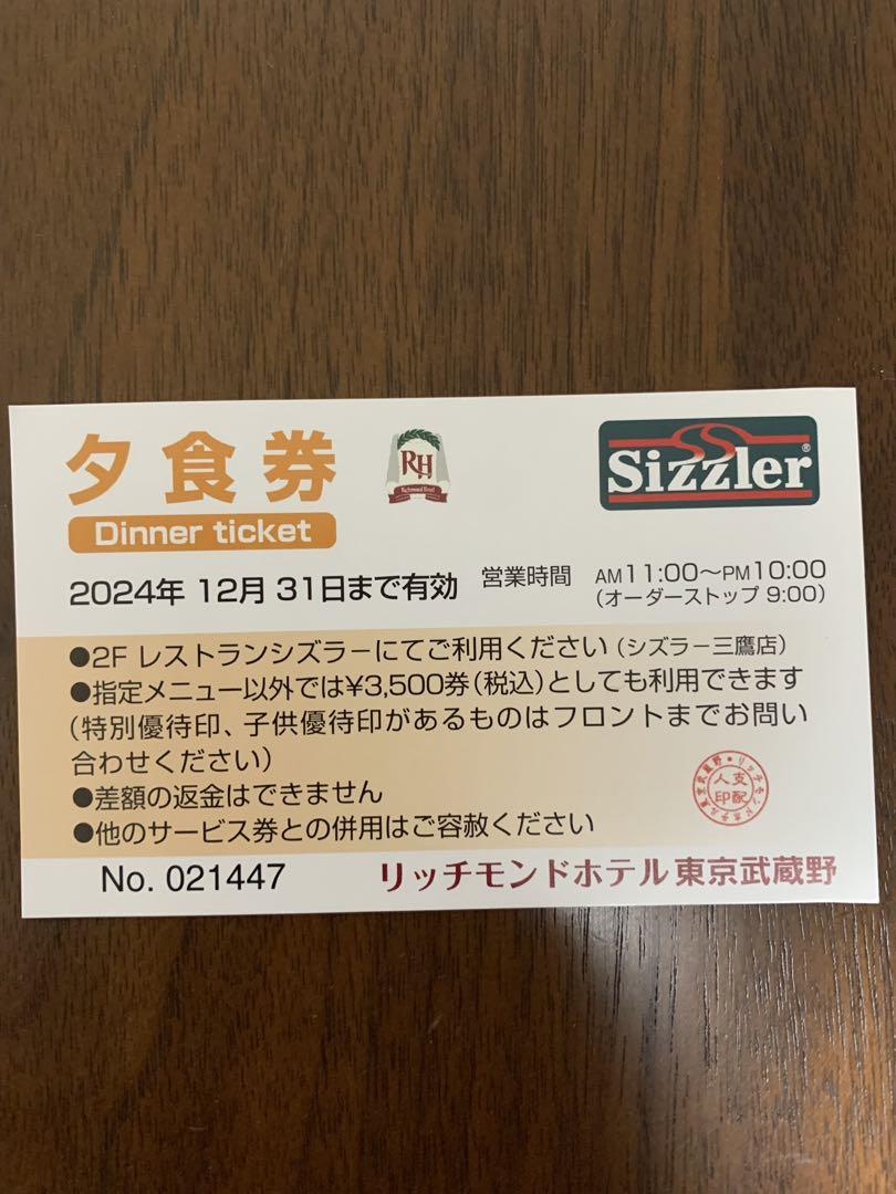 横浜市保土ケ谷区】悲報。保土ケ谷駅直結の「てもみん保土ヶ谷駅店」が閉店していました。 | 号外NET 横浜市保土ケ谷区