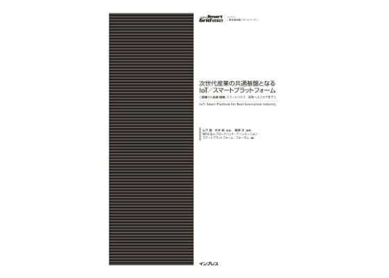 経済産業省令和6年度「ヘルスケア産業基盤高度化推進事業（職域等におけるヘルスケア産業推進事業）」当事者参画型開発のモデル事業への採択について -  SandBox.inc