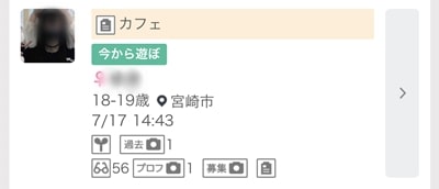 宮崎県でおばさんセフレとの不倫オフパコにオススメなスポット21選！