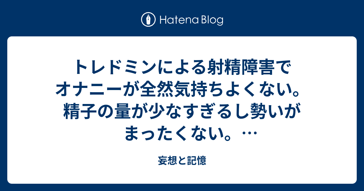 性交体位はどんな種類がある？体位を変えるメリットとは - 藤東クリニックお悩みコラム