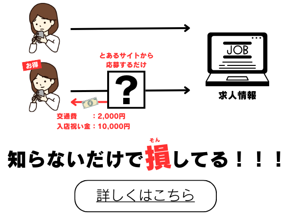 2024年】大分の立ちんぼスポット3選！【口コミ/体験談あり】