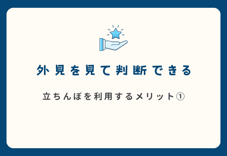 新宿・歌舞伎町“立ちんぼ”の実態…抜け出した20代女性語る  パパ活男性から「もっと稼げる」提案で始めるも「全部取られて…精神面も体も限界」｜FNNプライムオンライン