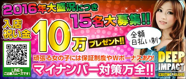 埼玉・朝霞台のおすすめピンサロ・人気ランキングBEST6！【2024年】 | Onenight-Story[ワンナイトストーリー]