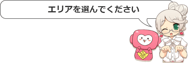 福井プラザホテル(福井市)のデリヘル派遣実績・評判口コミ[駅ちか]デリヘルが呼べるホテルランキング＆口コミ