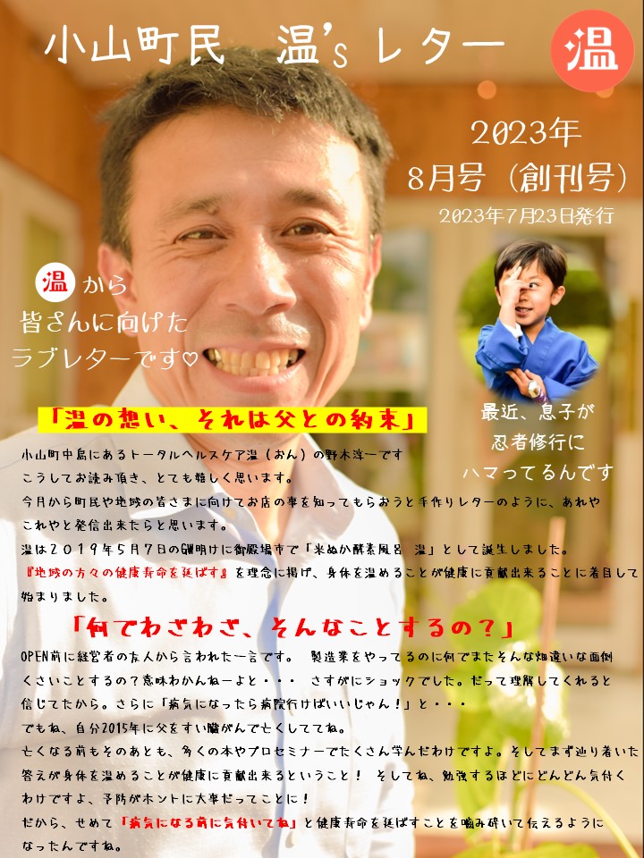 京都市西京区】小塩山麓の大原野で8年目の朝採れ野菜マルシェで美味しい旬の野菜を手に入れました！ | 号外NET 京都市