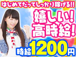 岡山県倉敷市のデイサービスの介護職・ヘルパーの派遣社員の求人（求人No.322654）｜介護の求人・転職・派遣は【かいごGarden】