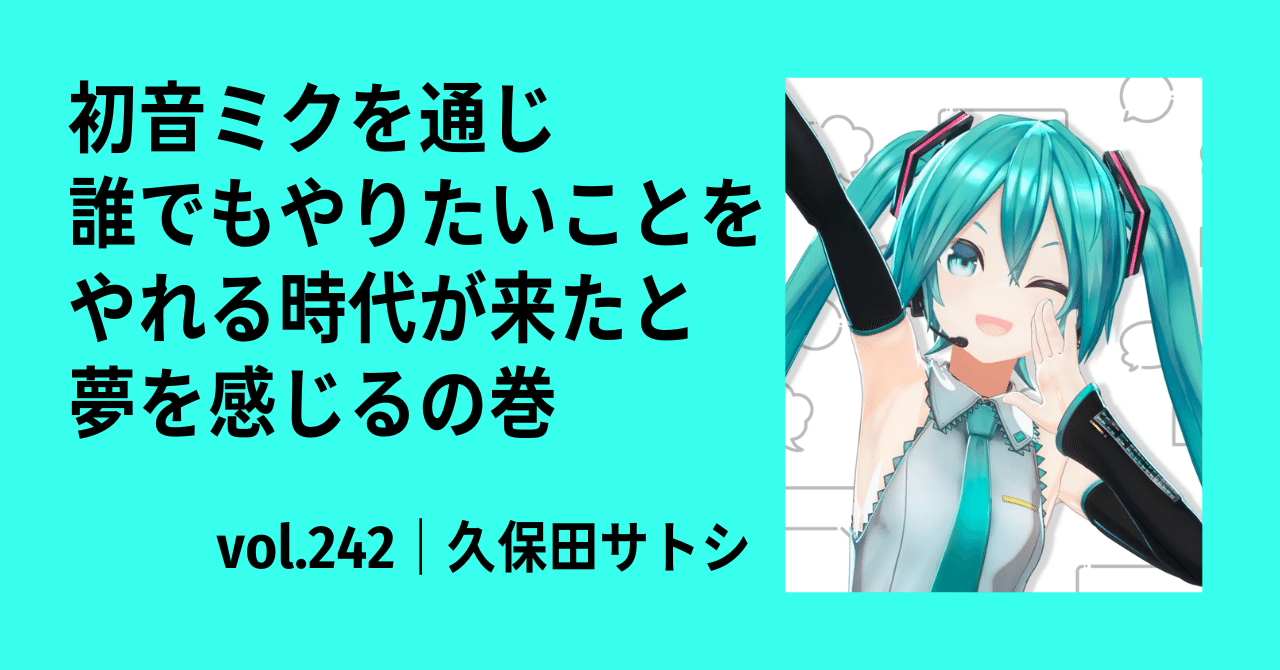 麒麟田村裕 | やれることはやる。 僕は我が人生を愛しつつ全力で全てを楽しんでいきます！！