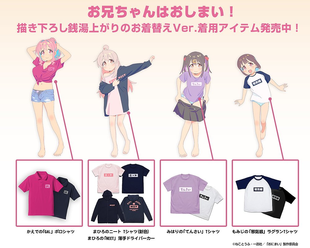 [即日発送][数量限定]藤和 TS DESIGN 藤和×美東 匠ブラック　ペイント加工カーゴパンツ