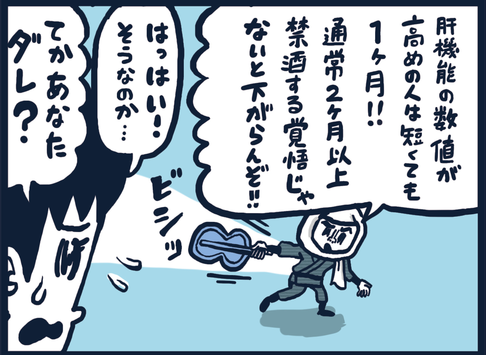 医師監修】自慰行為（オナニー）はAGA発症の原因になるか | AGA・抜け毛・薄毛治療のAGAメディカルケアクリニック【公式】