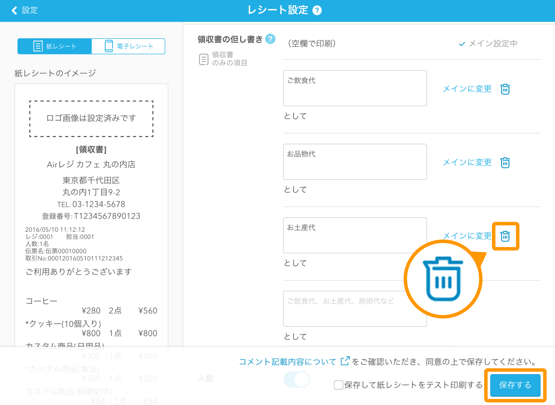 税務調査で領収書がない場合はどうすればいい？対処法を教えます！