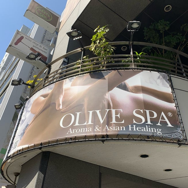 フォト｜オリーブスパ 横浜元町中華街店(OLIVE SPA)｜ホットペッパービューティー